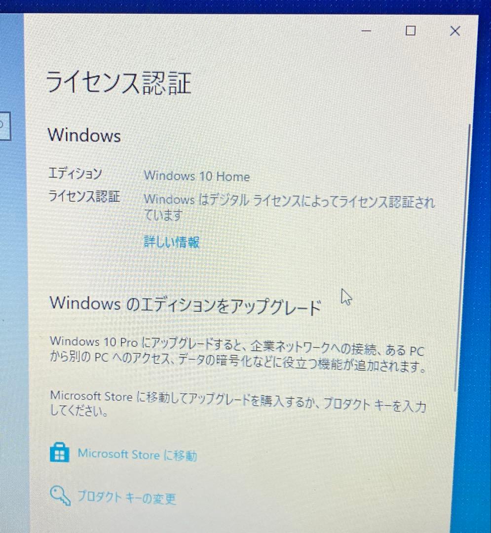 Windowsノート本体 SONY VAIO FIT 15E i5 SSD128GB 8GB