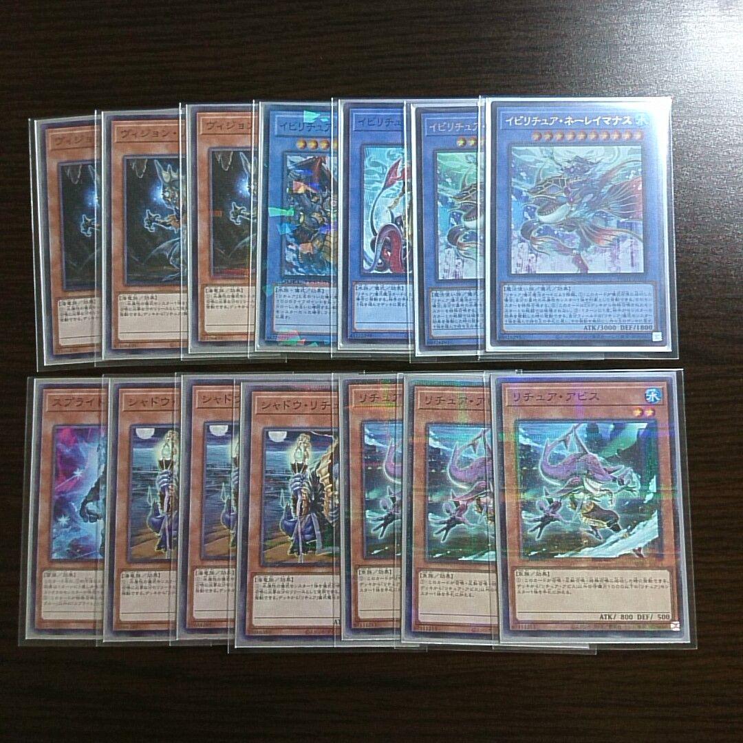 遊戯王【リチュア】デッキ エリアル エリアル　スリーブ付　A