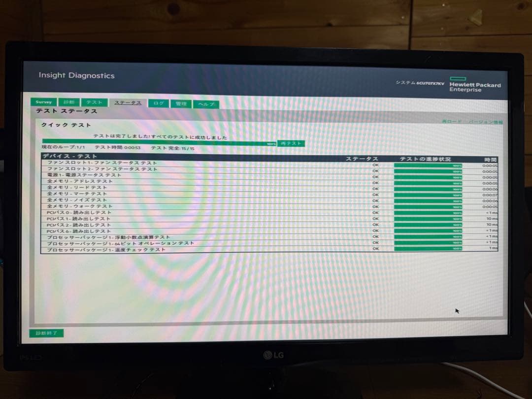 Hewlett Packard ProLiant ML30 Gen9 サーバー
