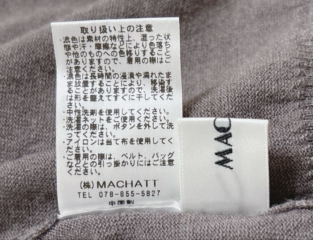 ●大人気　美品✨MACHATT エンパイアタートルニット　モカ