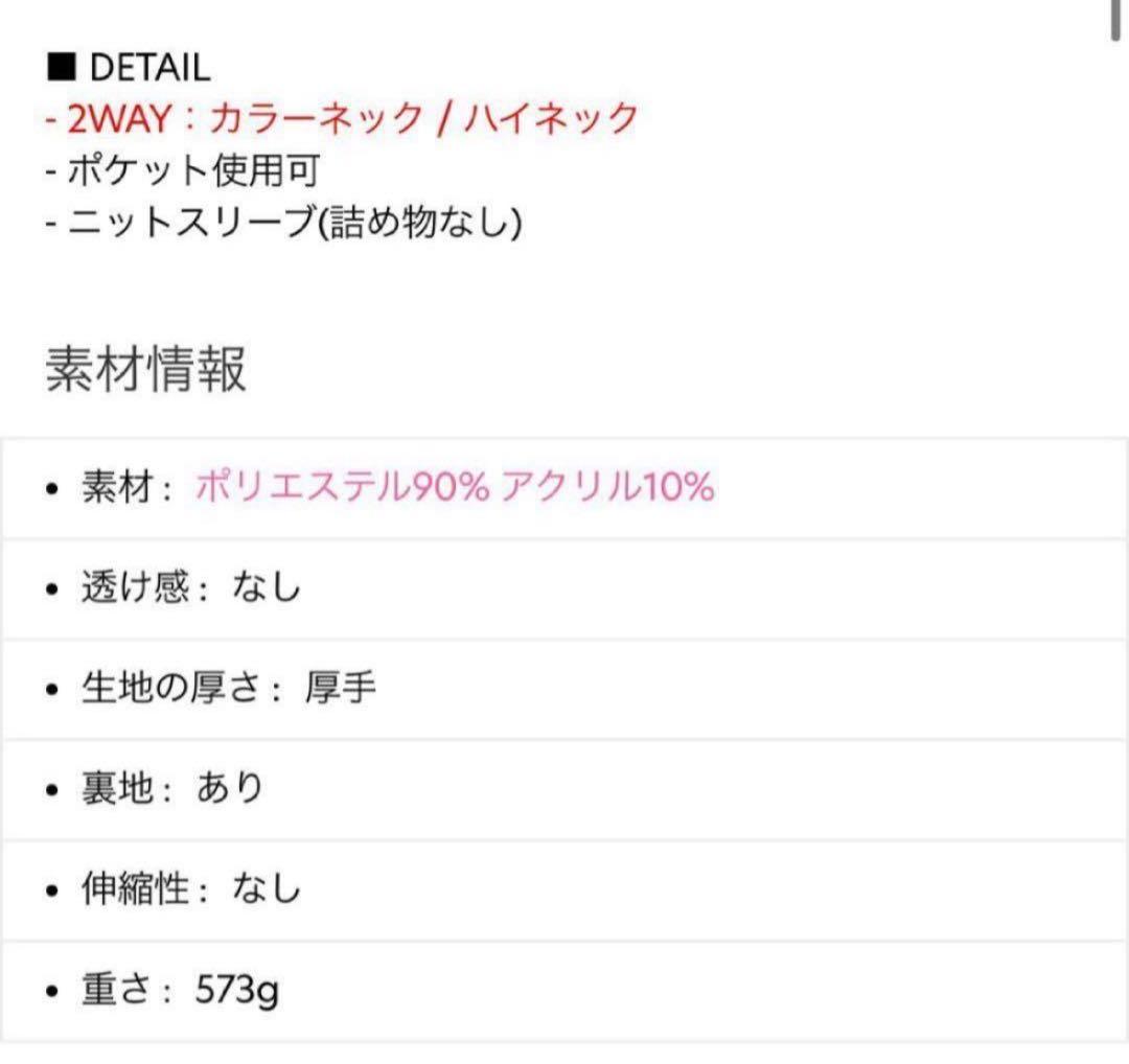 翌日配送　ダウンコート　エコファーダウンジャンパー　ダウン　新品
