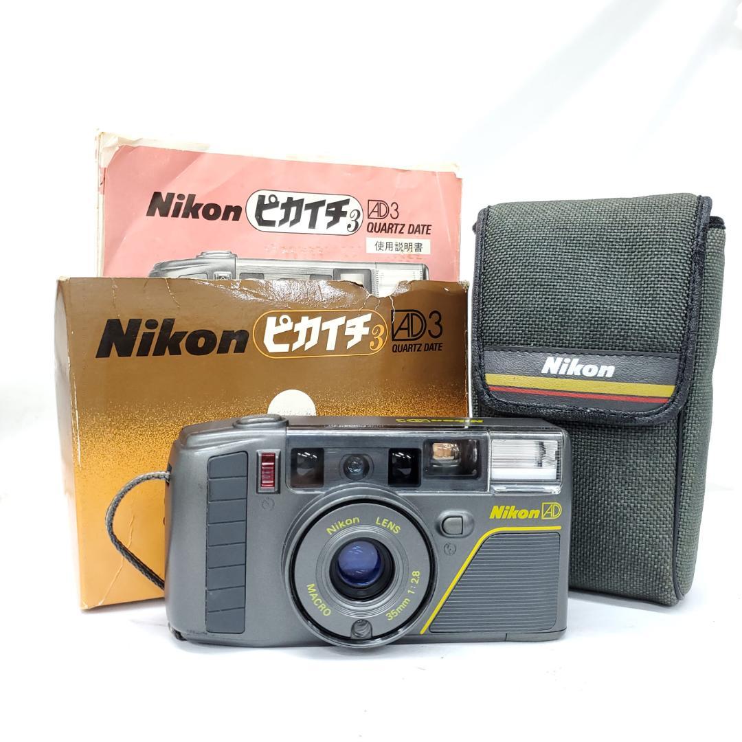 【動作確認済】 Nikon AD 3 F0120-4z y