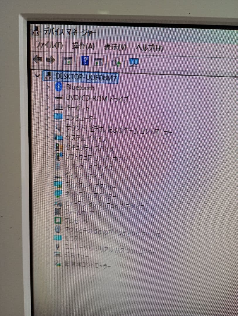 DELL Vostro 3471◆Win11・SSD・4GB・Pentium