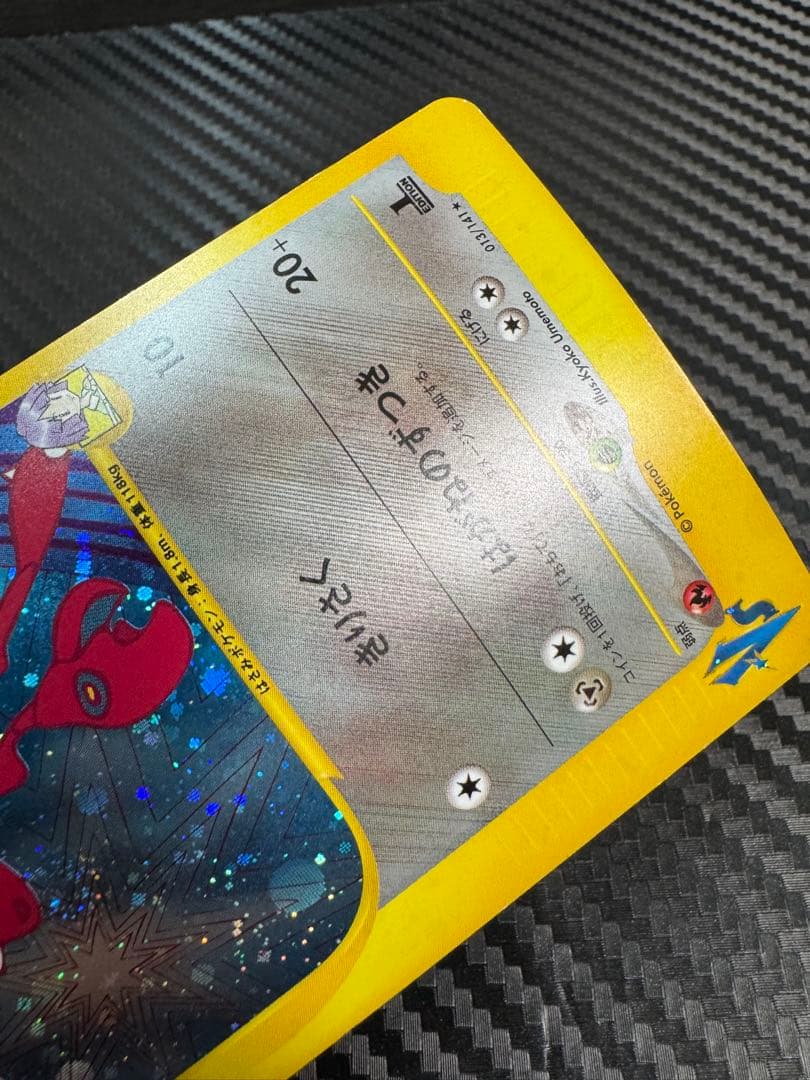 ポケモンカード　ツクシのハッサム　vs