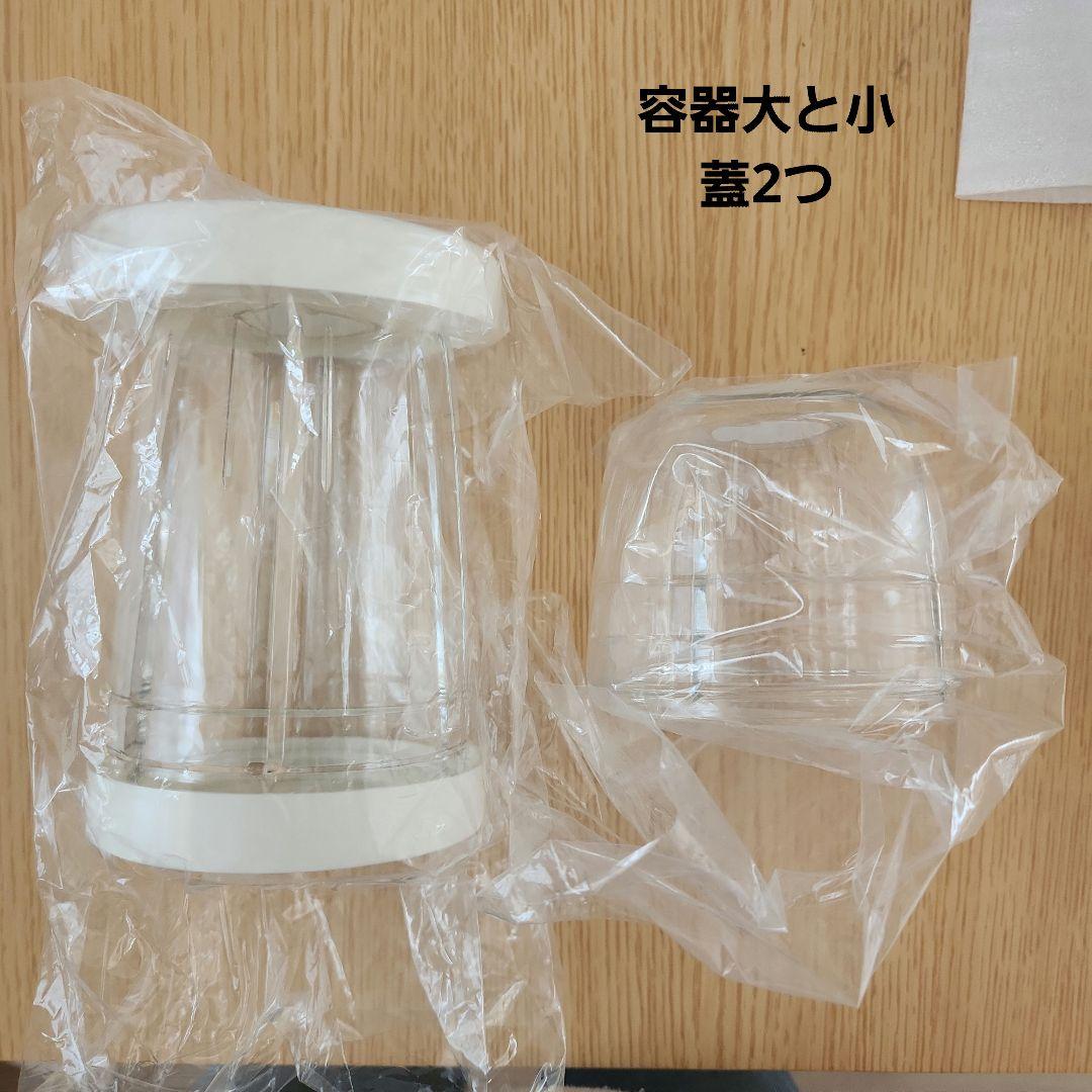 IWATANI サイレントミルサー おろしカッター付