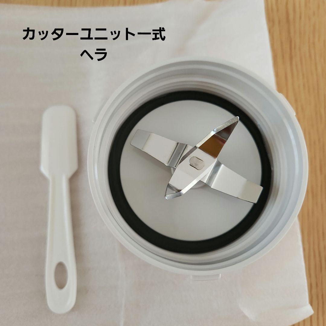 IWATANI サイレントミルサー おろしカッター付