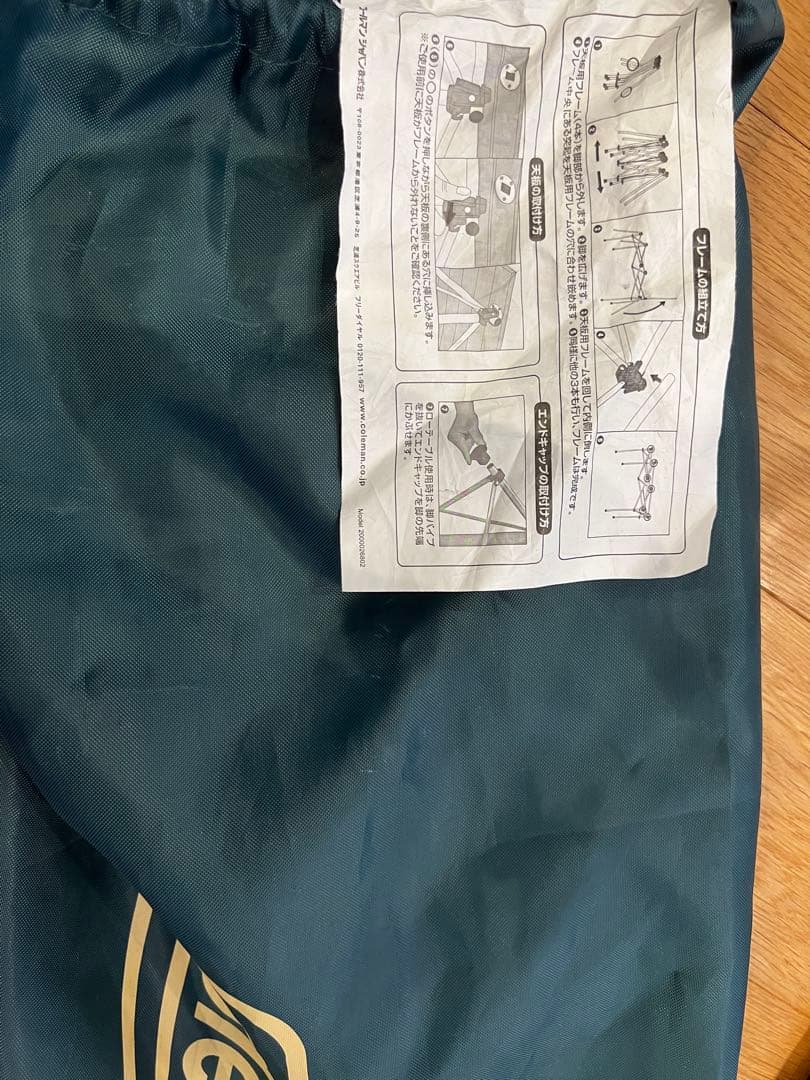 コールマン　ナチュラルウッドロールテーブル クラシック（110）