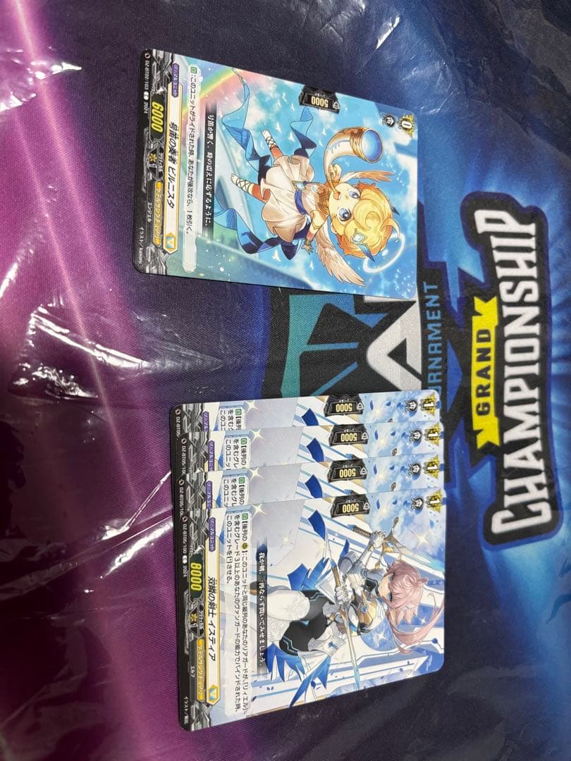 y*u様 カードファイト!! ヴァンガード リィエルパーツ