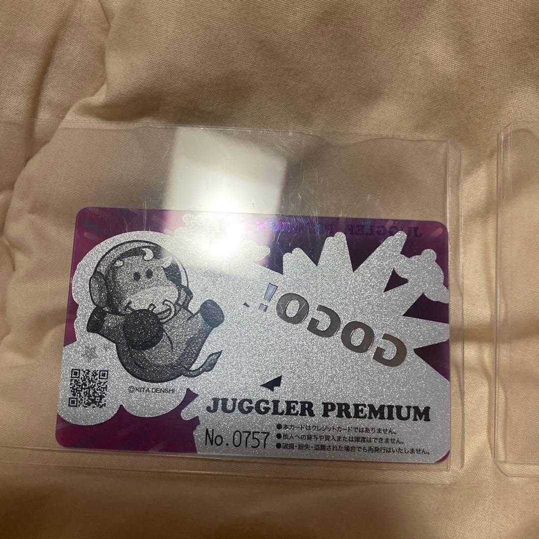 ジャグラープレミアムカードまとめ売り