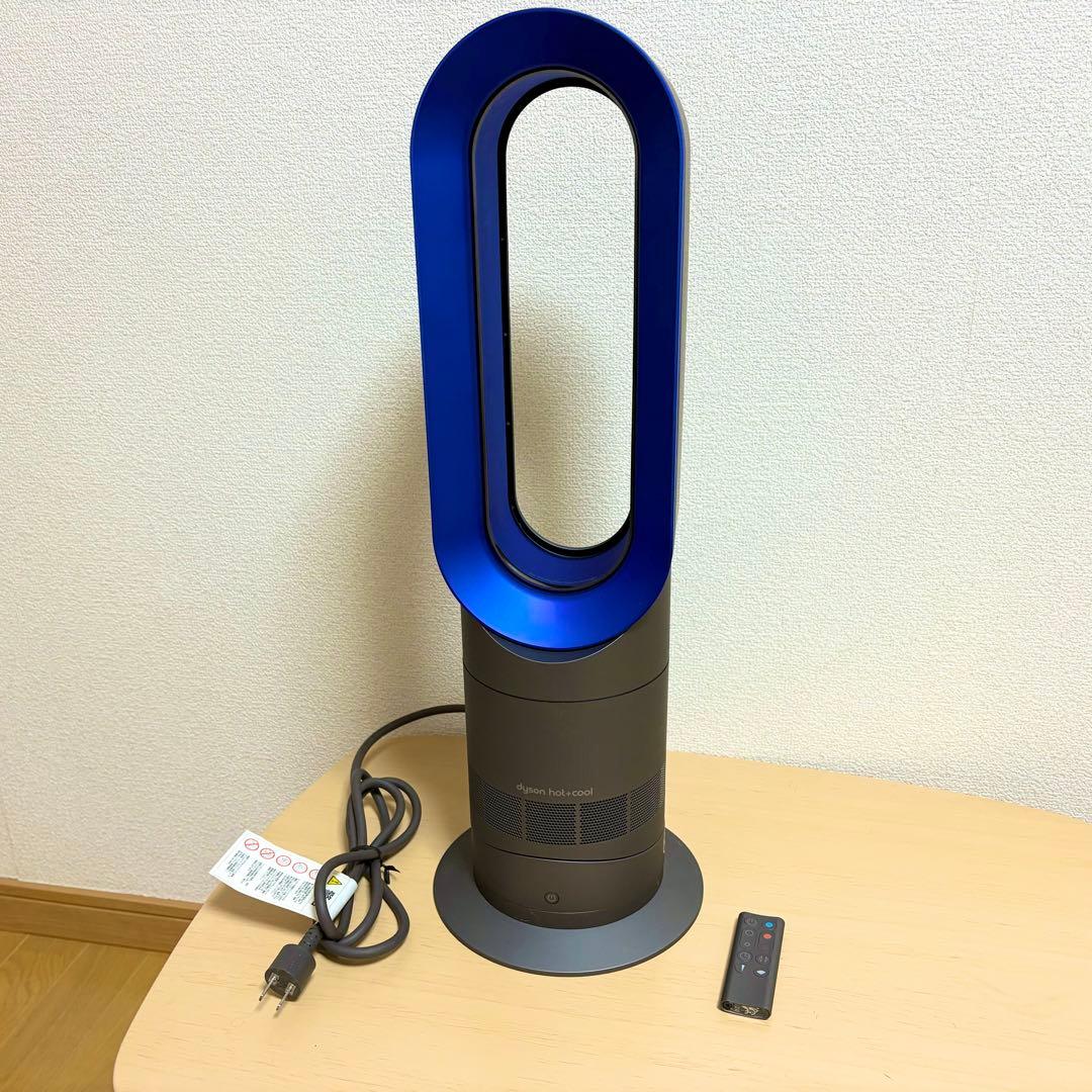 ダイソン　hot&cool　ホット&クール　2015年　AM09