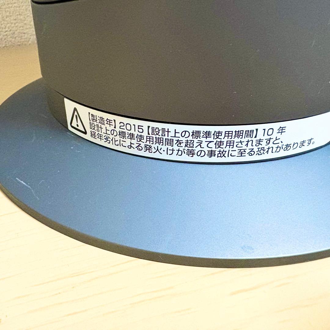 ダイソン　hot&cool　ホット&クール　2015年　AM09