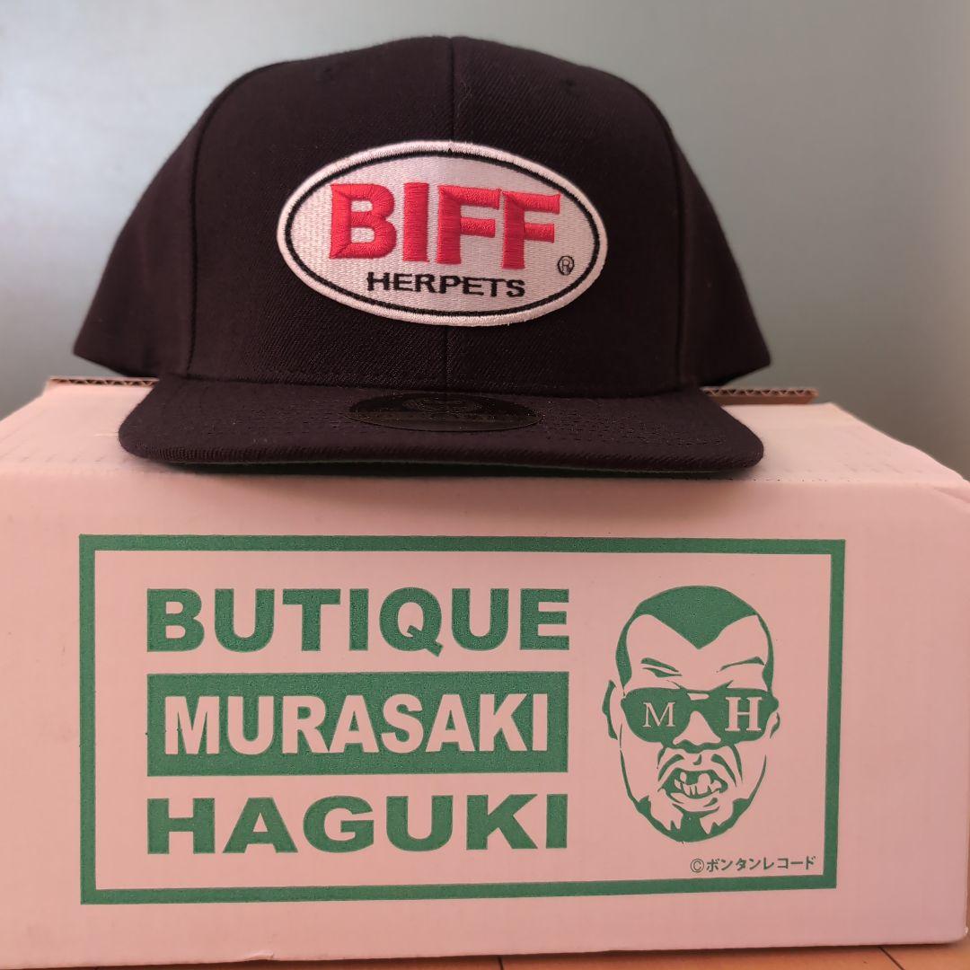 新品　BIFF キャップ　野性爆弾くっきー ぶてぃっく紫歯茎