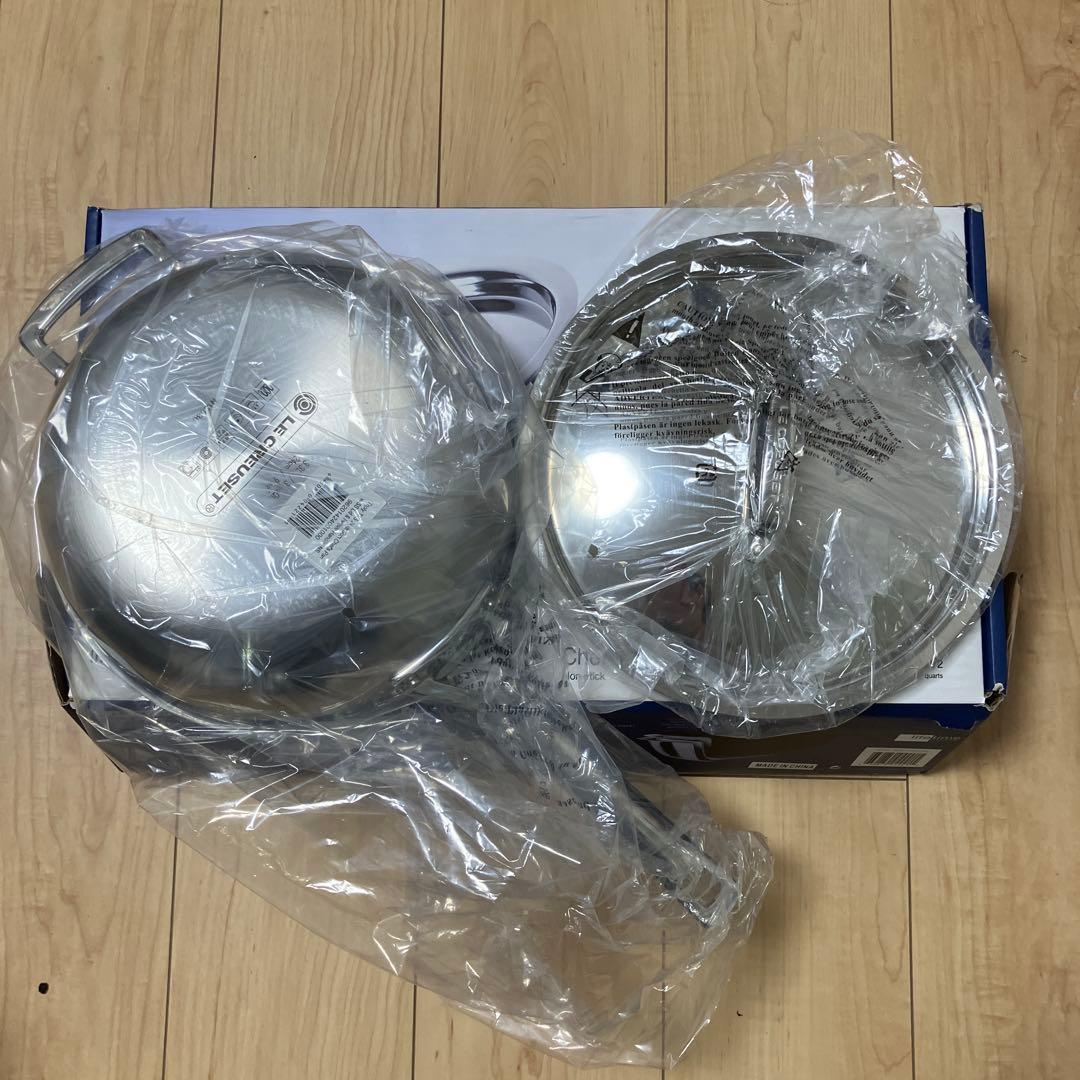 Yuji Ozu ルクルーゼ　シェフズパン　(ステンレス)