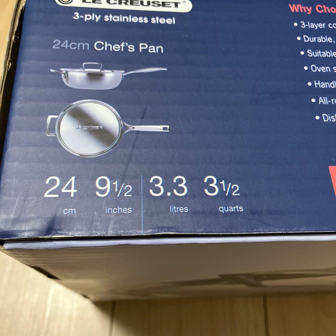 Yuji Ozu ルクルーゼ　シェフズパン　(ステンレス)