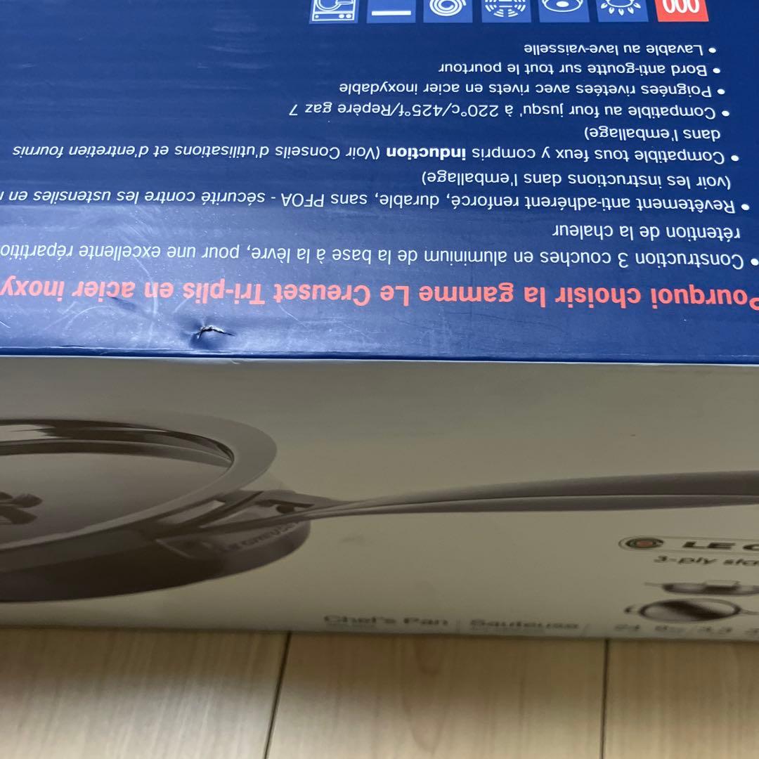 Yuji Ozu ルクルーゼ　シェフズパン　(ステンレス)