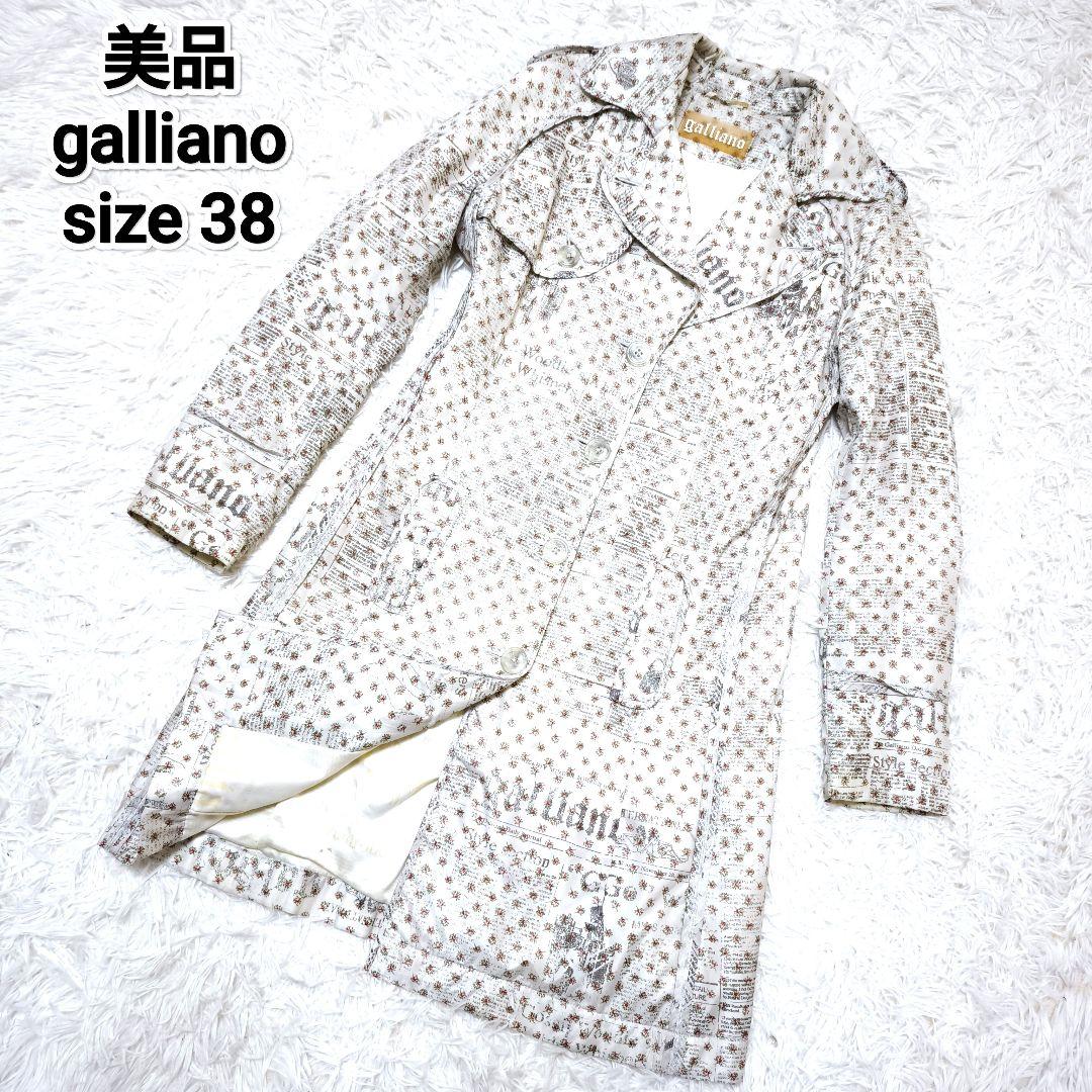 【美品】 ガリアーノ galliano 総柄 中綿 ロングコート 38 M 白