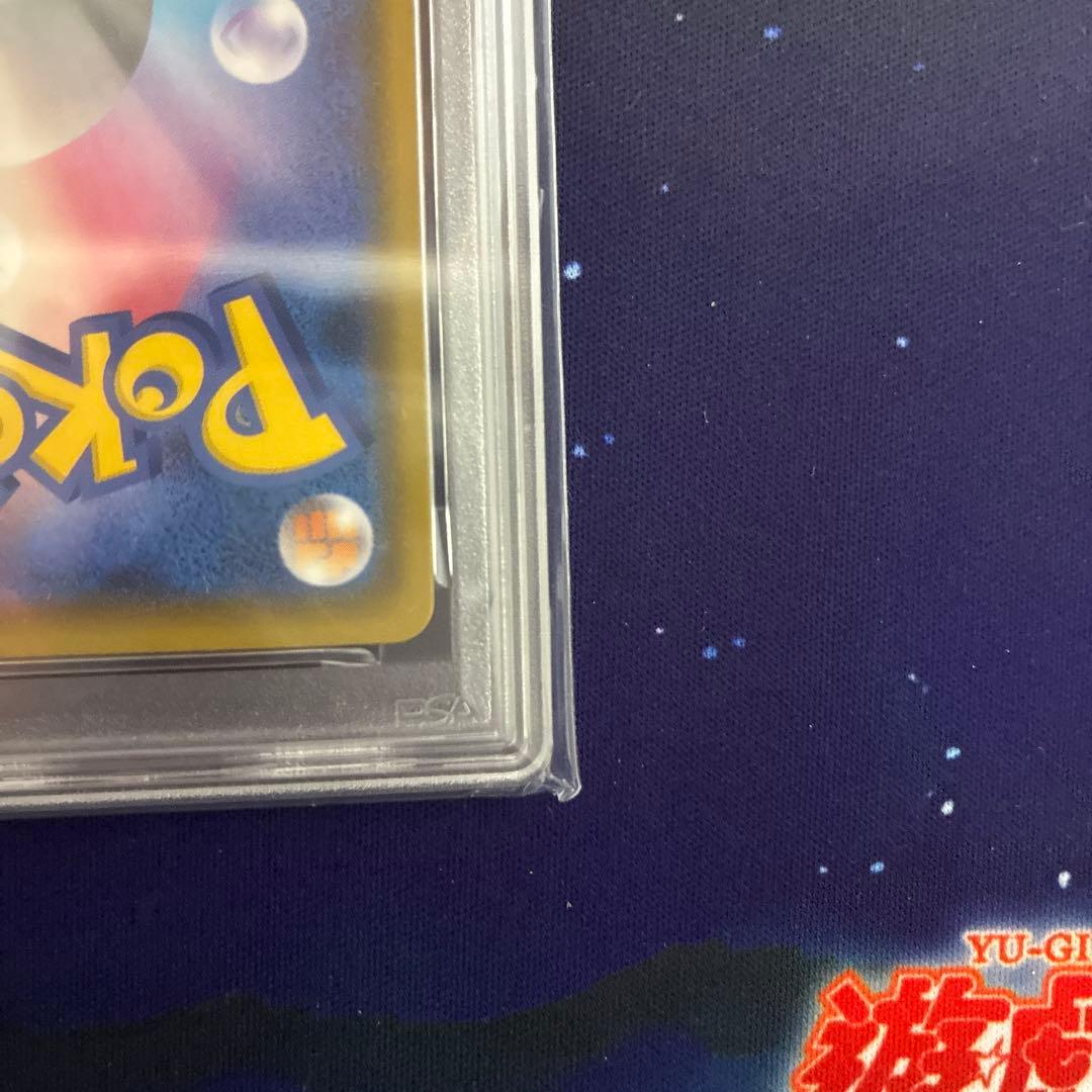 にせオーキドはかせ 25th PSA10 s8a-P 004/025