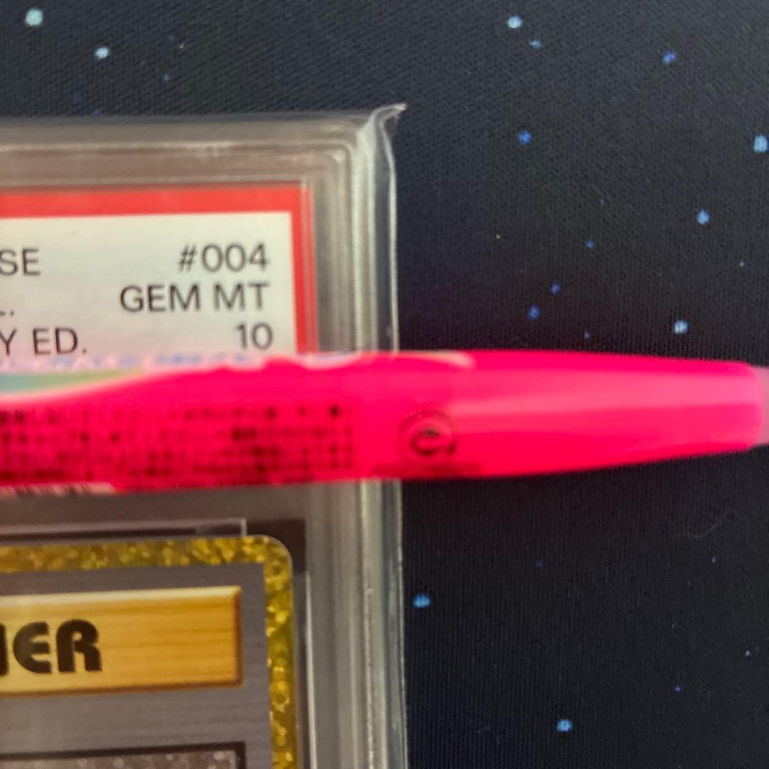 にせオーキドはかせ 25th PSA10 s8a-P 004/025