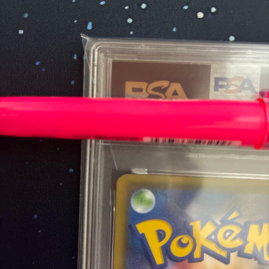 にせオーキドはかせ 25th PSA10 s8a-P 004/025