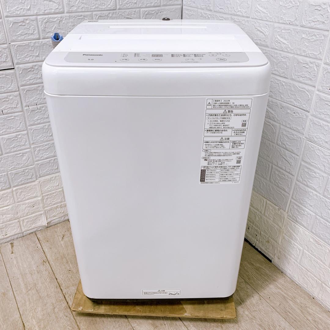 B12141 パナソニック 5kg 洗濯機 一人暮らし 小型