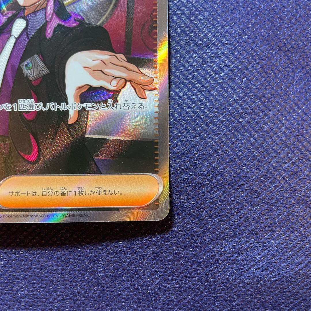 スタートデッキ100 ボスの指令 カラスバ SR仕様760/742