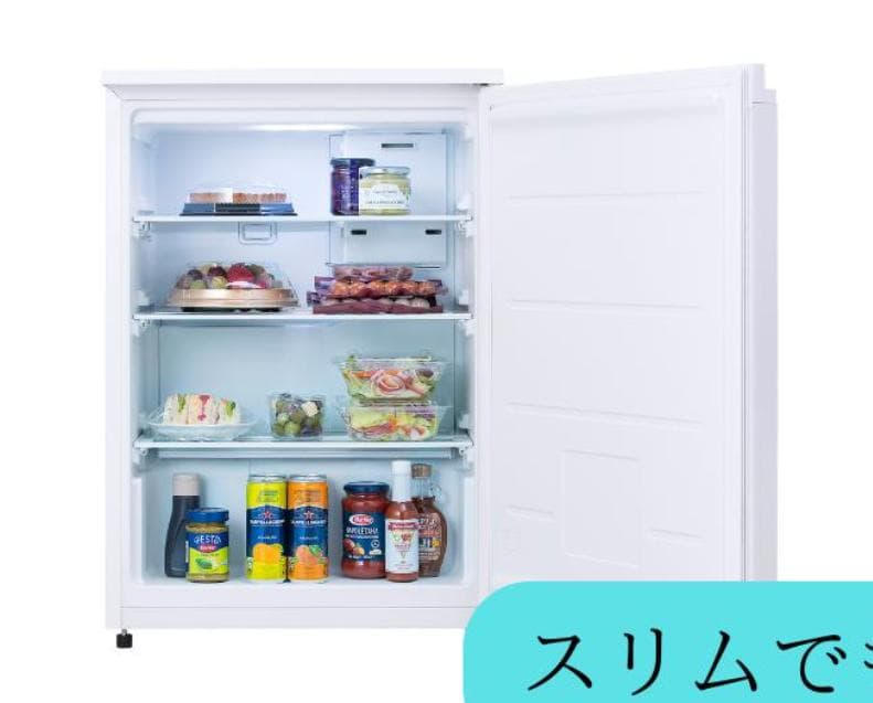アイリスオーヤマ小型冷蔵庫スキマックス｜IRSN-7A-B｜