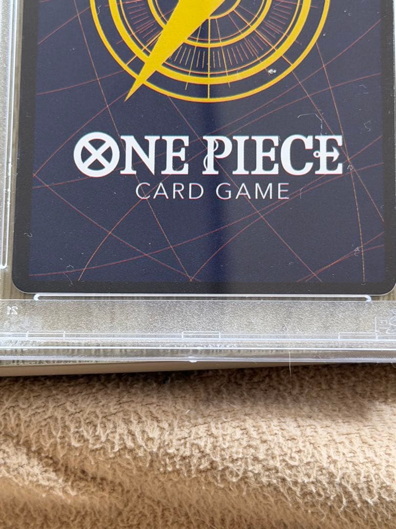 モンキーDルフィ ニカコミパラ OP05-119 psa10 新時代の主役