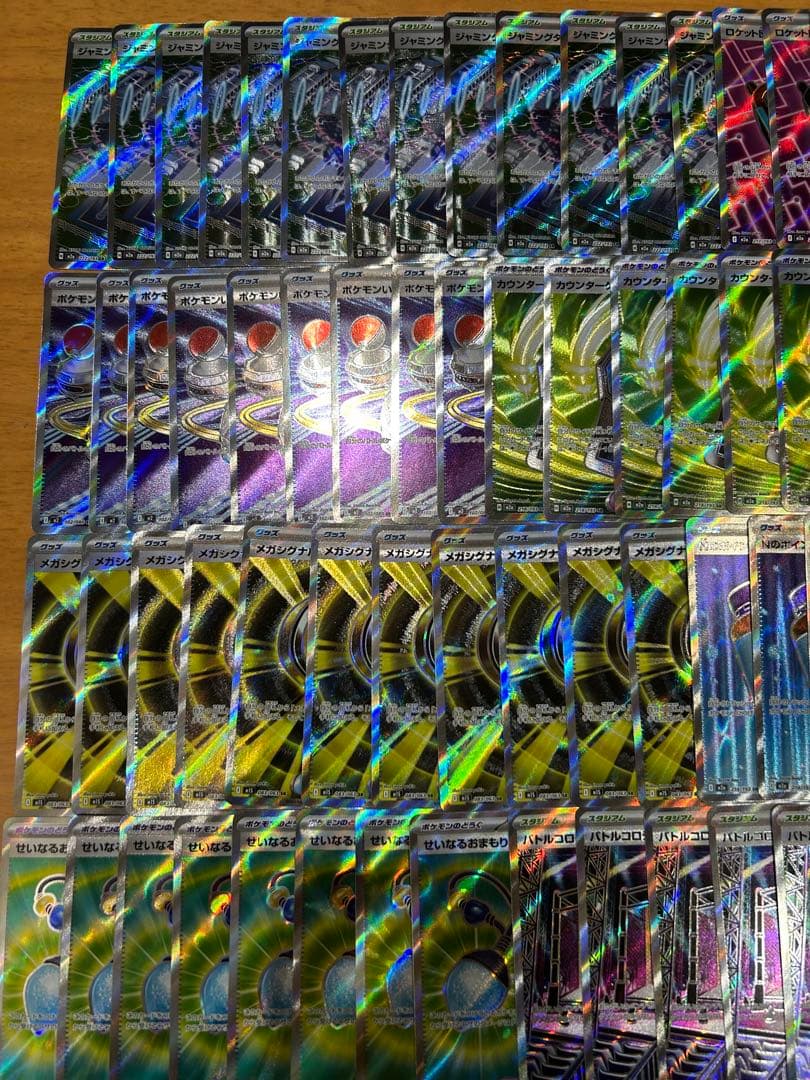 ポケモンカード、グッズSR.URまとめ売り