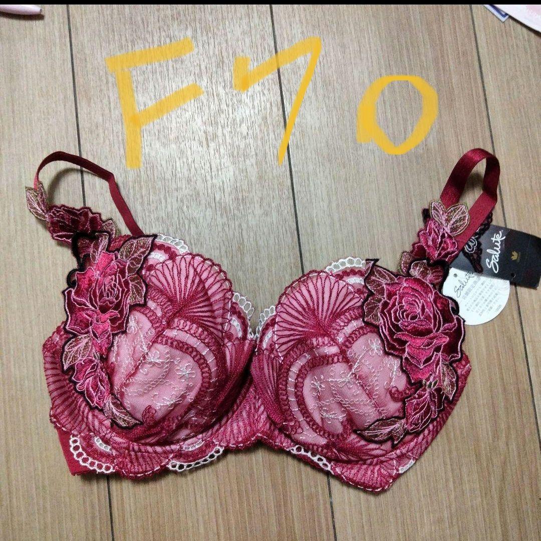 サルート　店舗限定品　薔薇刺繍 ワインレッドブラジャーF70　迎賓館グループ79