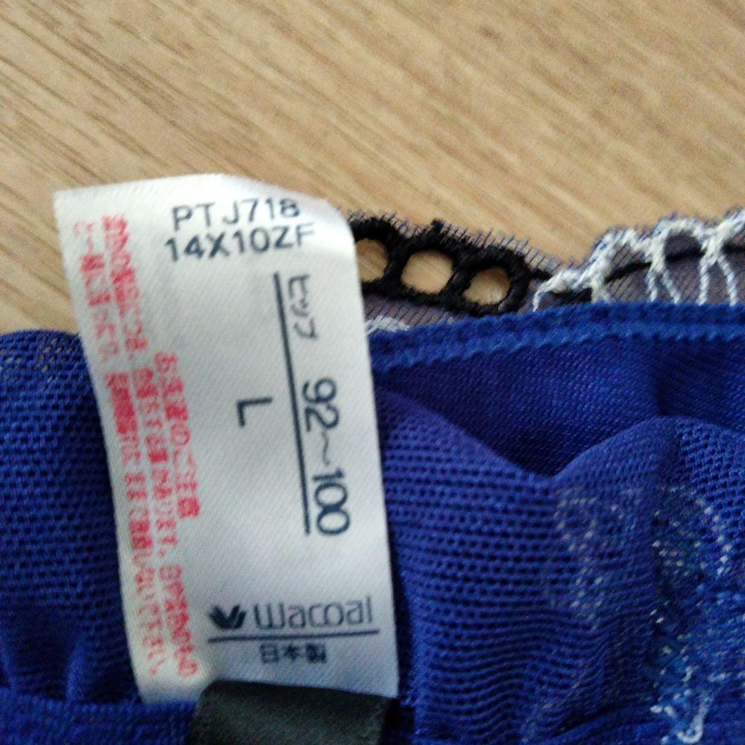 サルート　店舗限定品　薔薇刺繍 ワインレッドブラジャーF70　迎賓館グループ79