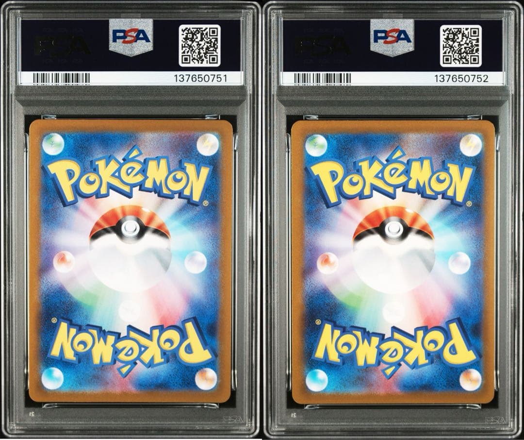 【PSA10 連番】ポケモンカード ピカチュウar 151 173/165