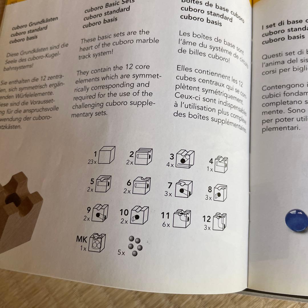 cuboro standard 知育玩具 木製