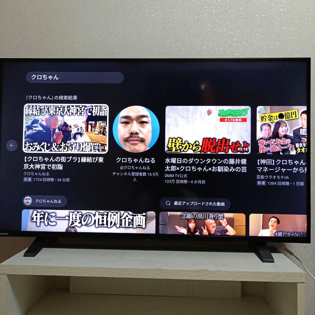 TOSHIBA[2021年製品]43C350X