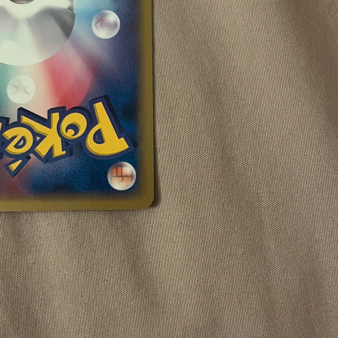 【美品】メタモン　フシギダネ　メタモる　アンリミ　007/086