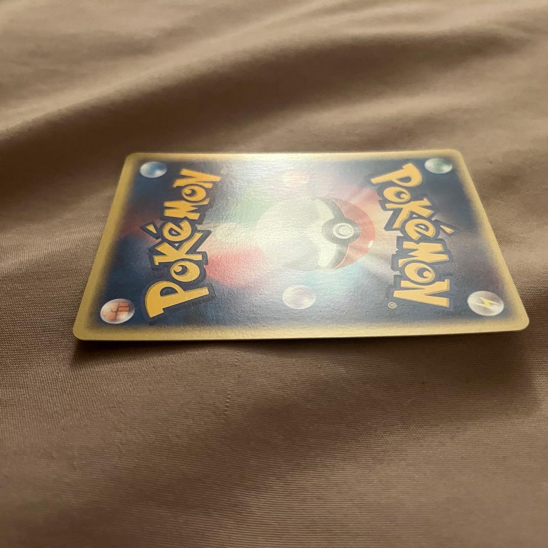 【美品】メタモン　フシギダネ　メタモる　アンリミ　007/086