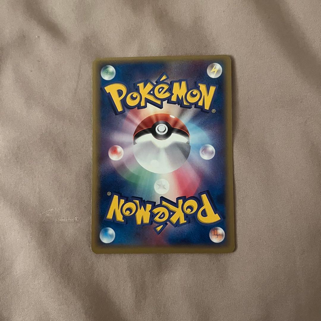 【美品】メタモン　フシギダネ　メタモる　アンリミ　007/086