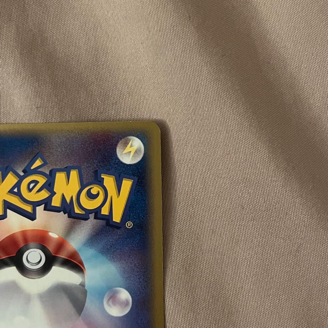 【美品】メタモン　フシギダネ　メタモる　アンリミ　007/086