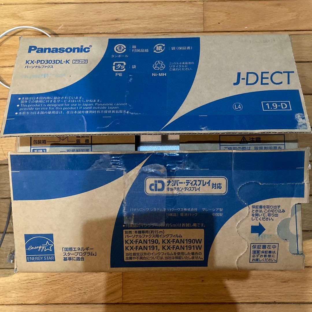 Panasonic KX-PD303DL-K ファックス電話 おたっくす fax