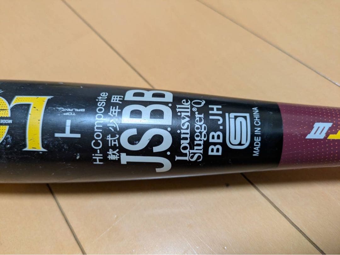 ルイスビルスラッガー カタリスト3TI 軟式少年用バット 76cm