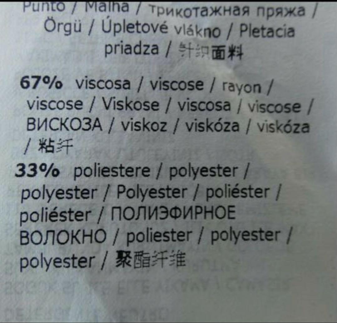 美品　マックスマーラ Max Mara ニット　春