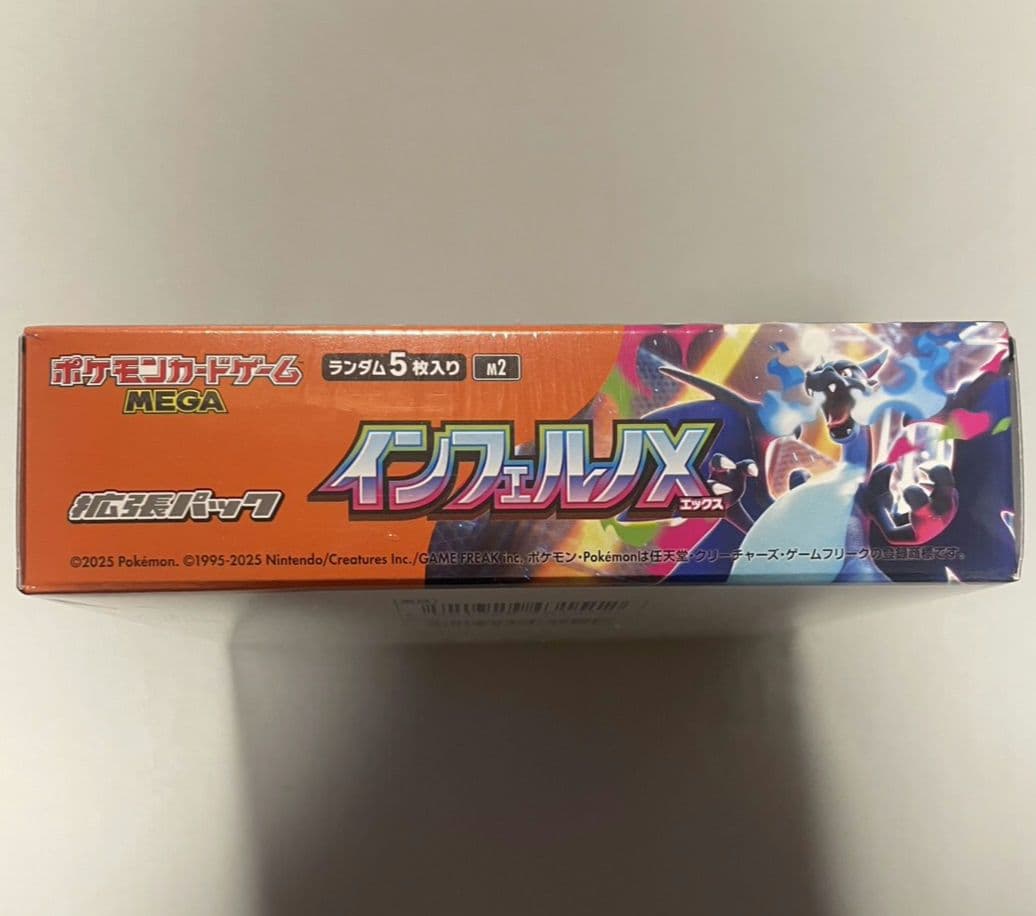 ポケカ　インフェルノx 　シュリンク付き　1BOX