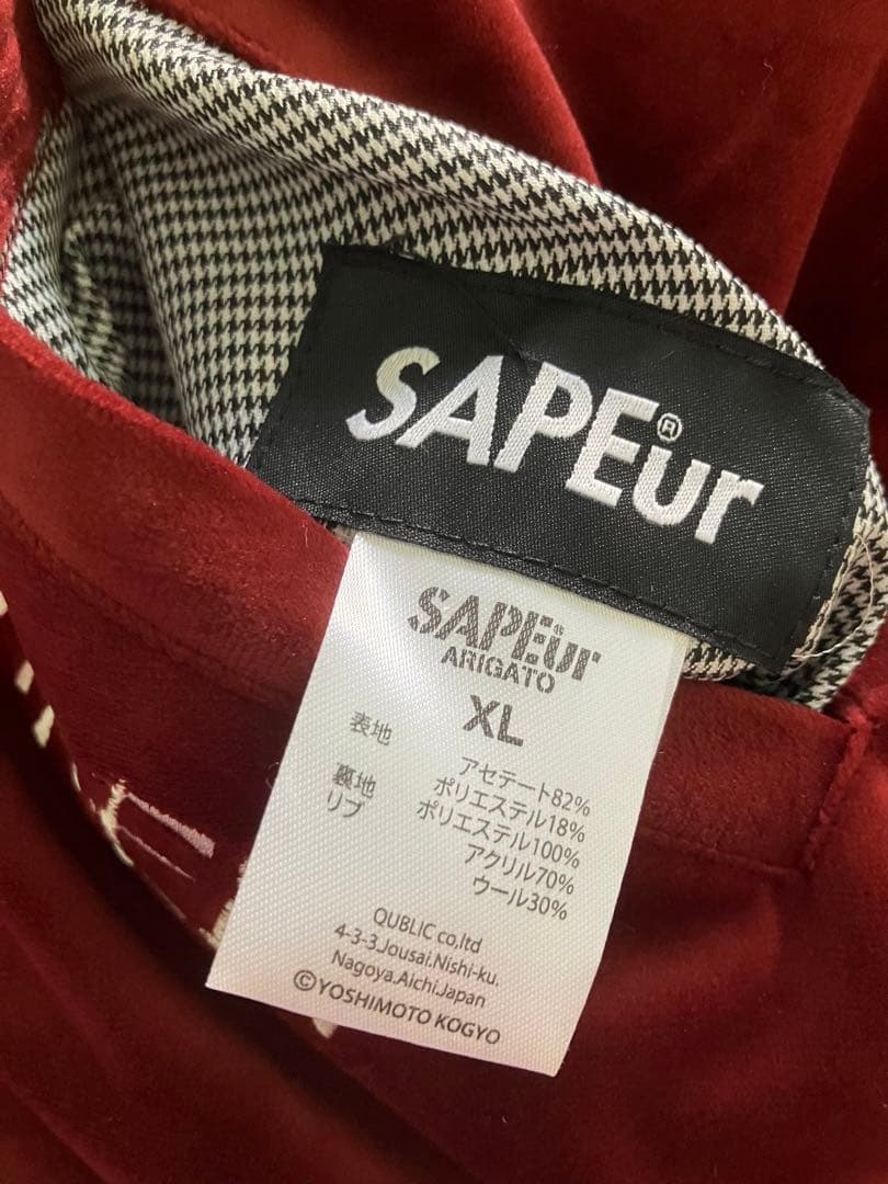 新品SAPEur サプール アマジャン 尼崎スカジャン 浜田雅功