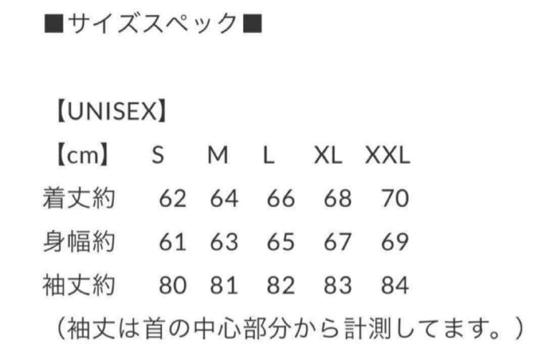 新品SAPEur サプール アマジャン 尼崎スカジャン 浜田雅功