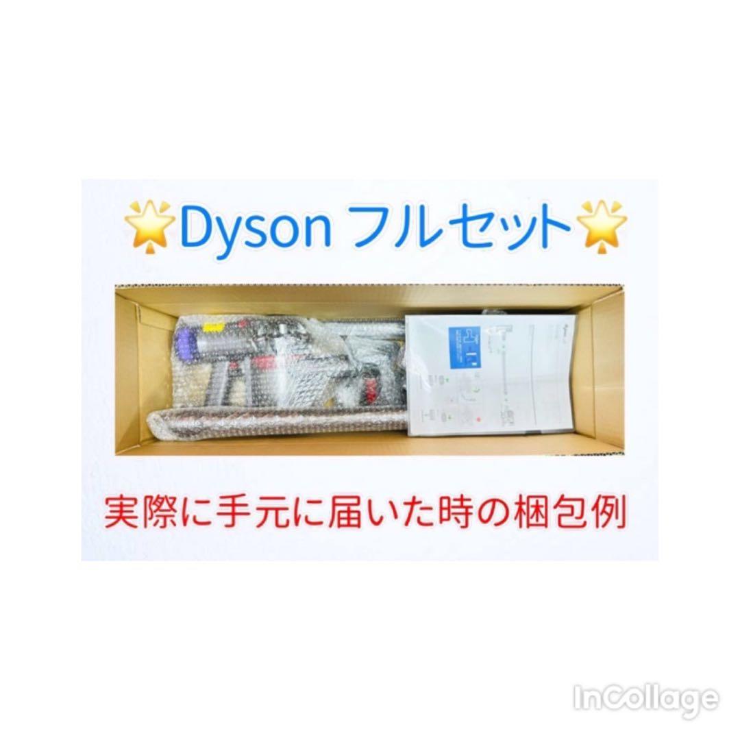 0218-0002 [完全分解洗浄済]ダイソン掃除機人気のV7