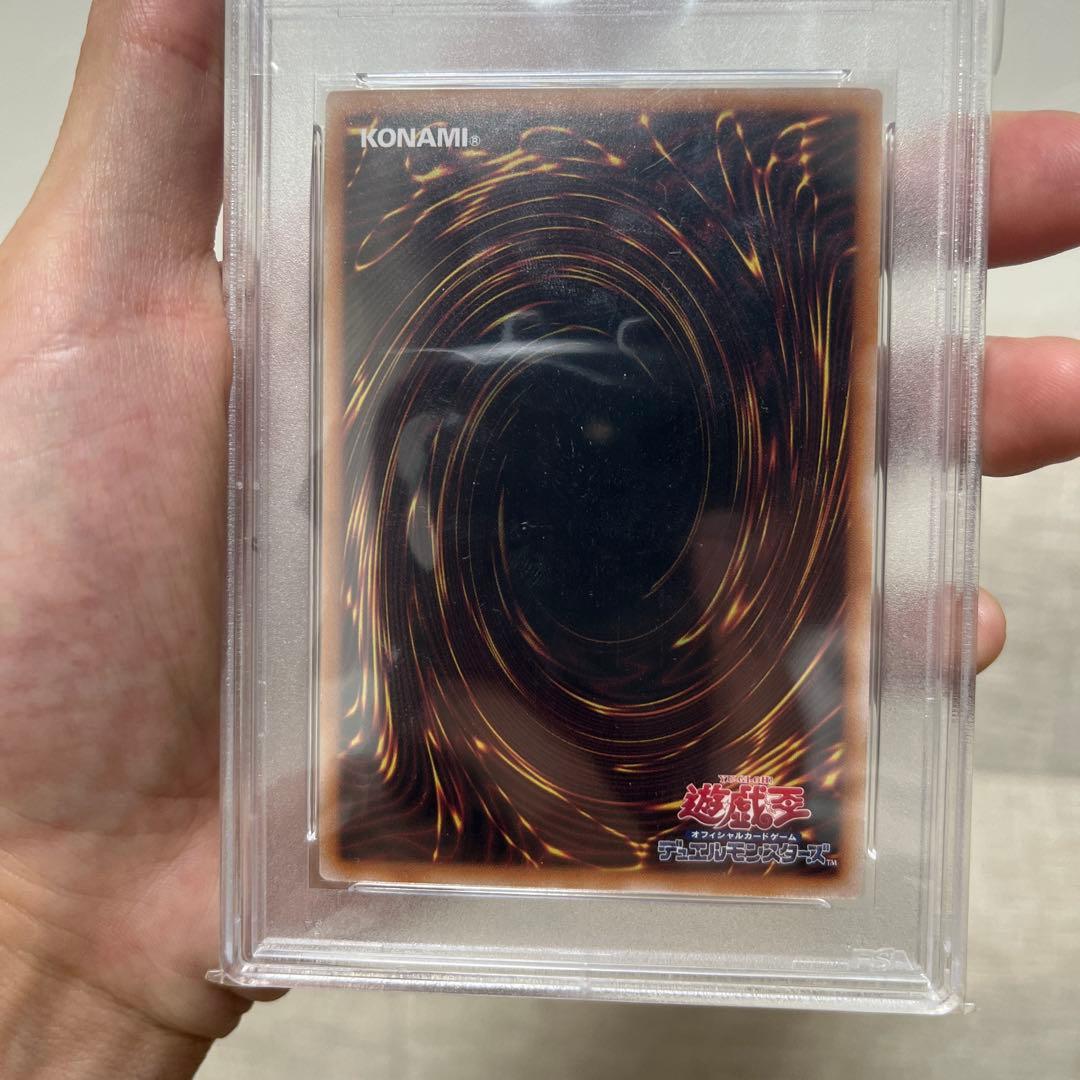 青眼の白龍　レリーフ　psa10 side pride QCCP