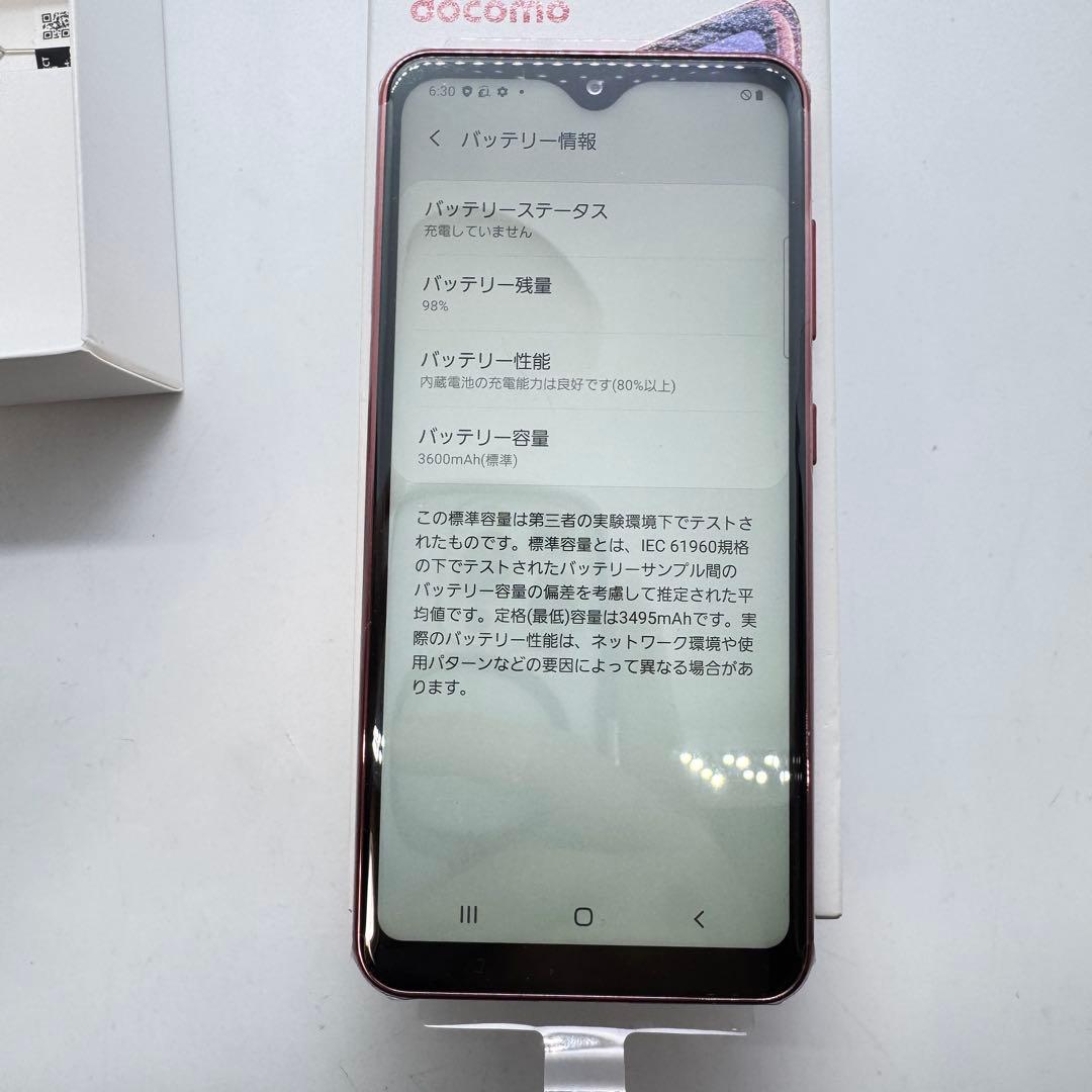 【未使用品】 Galaxy A21 SC-42A 本体 動作確認済み