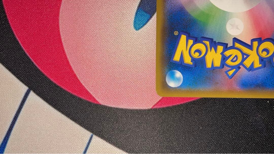 ピカチュウ プロモ 2枚セット