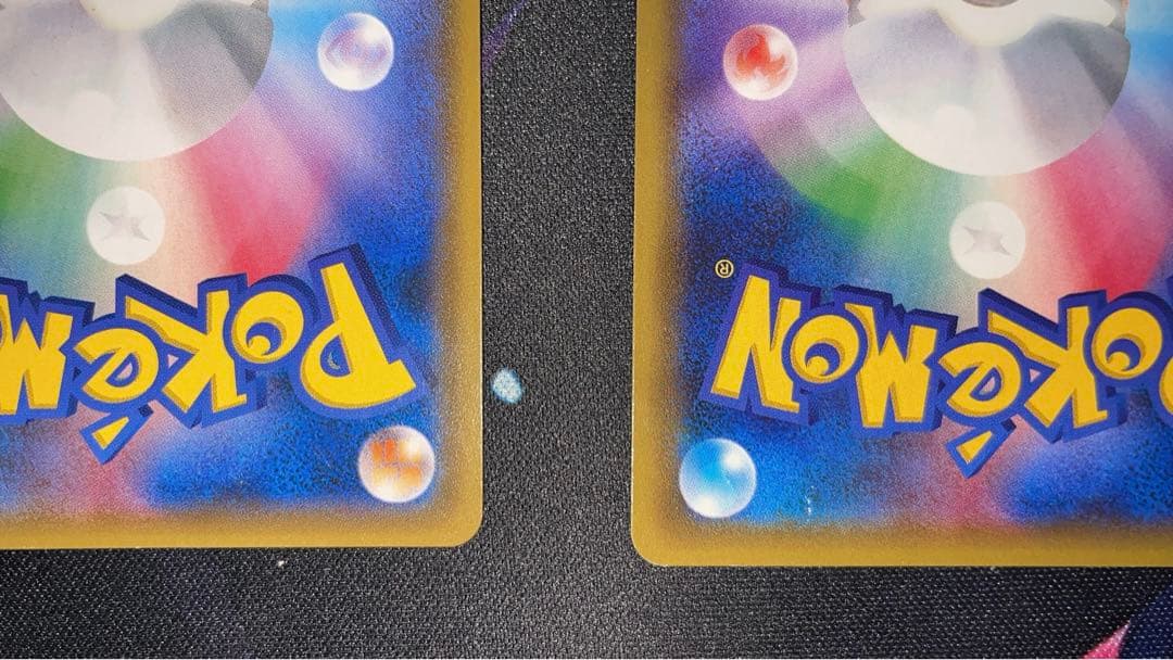 ピカチュウ プロモ 2枚セット