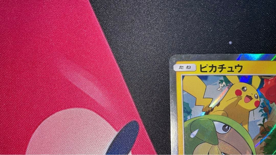 ピカチュウ プロモ 2枚セット