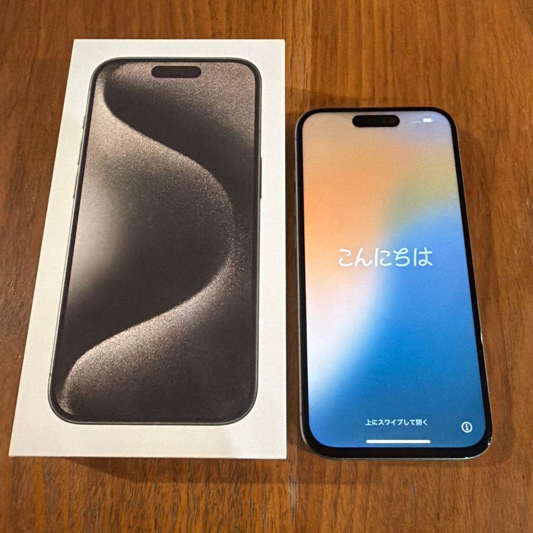 iPhone 15 Pro ナチュラルチタニウム 本体　美品　ケース付き